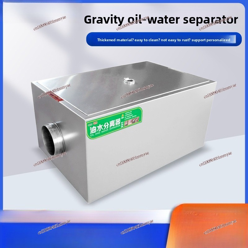 Buried Stainless Steel Grease  - Commercial Kitchen Grease Trap recension och pris