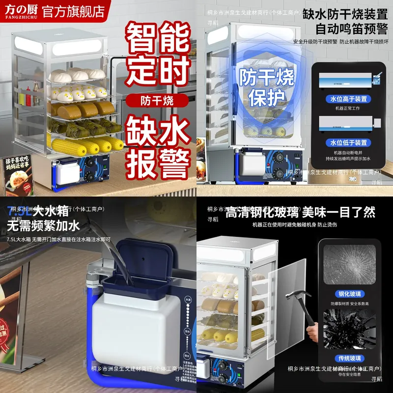 Fang Kitchen Steamer Cabinet C - Commercial Steamer Cabinet recension och pris
