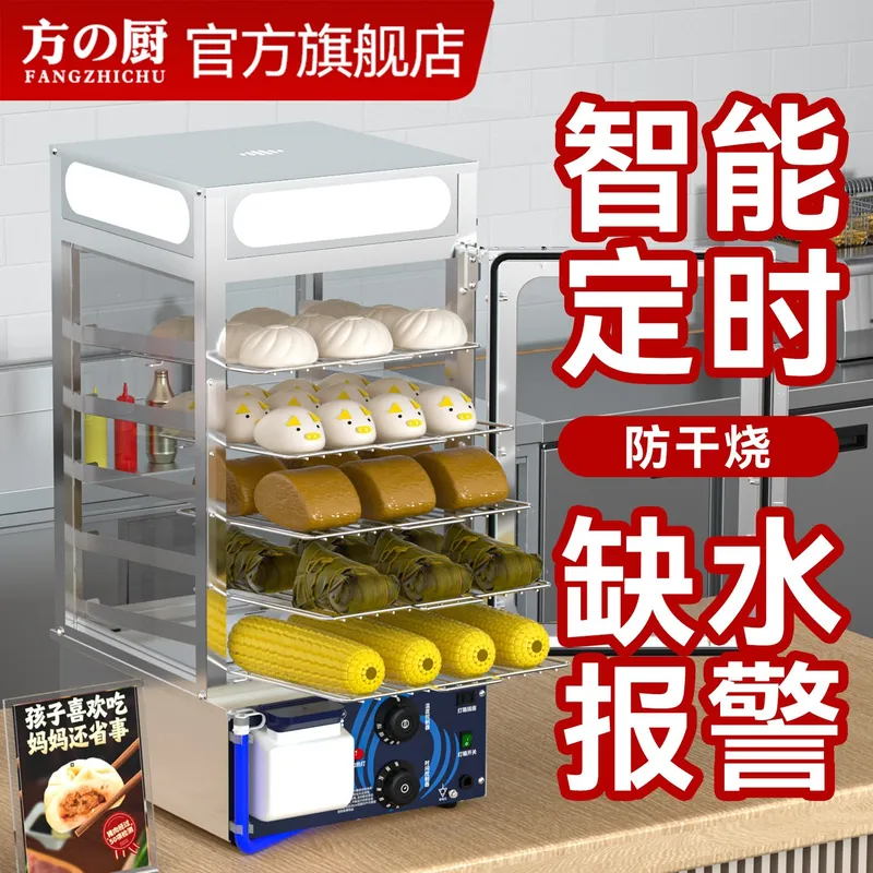 Fang Kitchen Steamer Cabinet C - Commercial Steamer Cabinet recension och pris