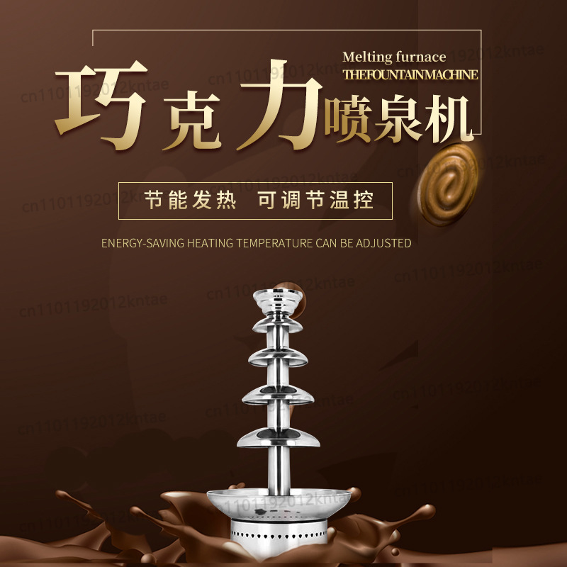 Five-tier commercial large cho - Chocolate Fountain Commercial recension och pris