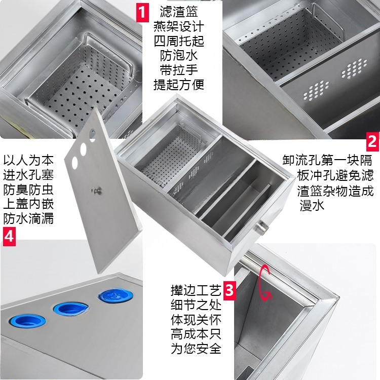 Stainless steel grease trap oi - Commercial Kitchen Grease Trap recension och pris