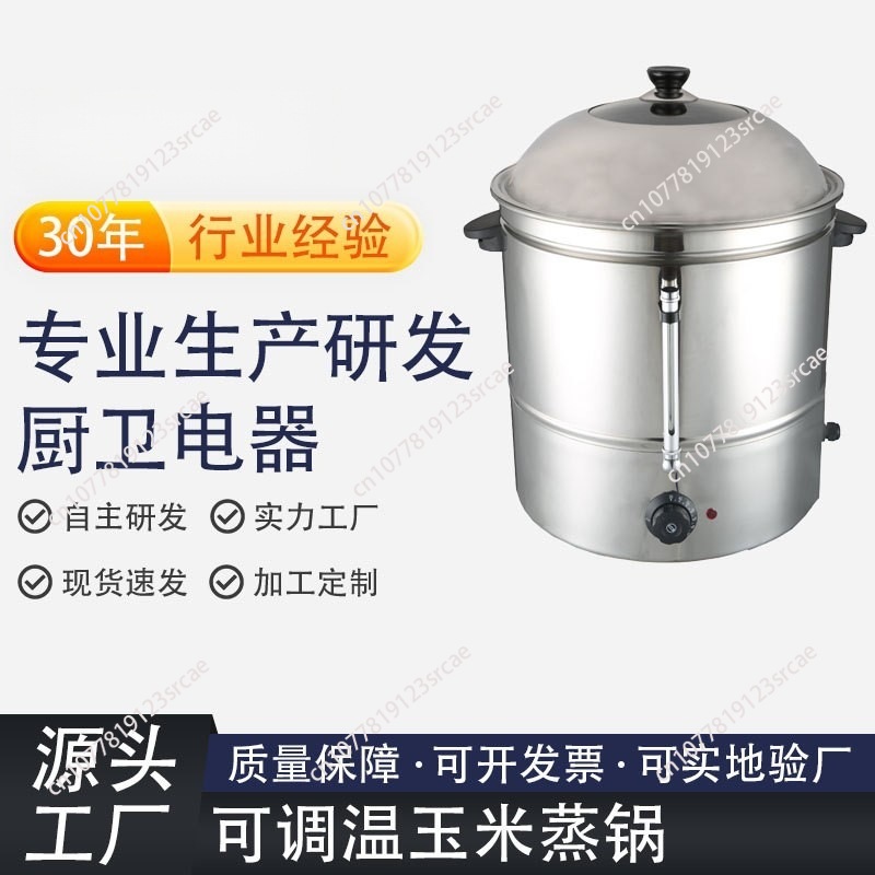 48L Commercial Electric Food S - Commercial Steamer Cabinet recension och pris