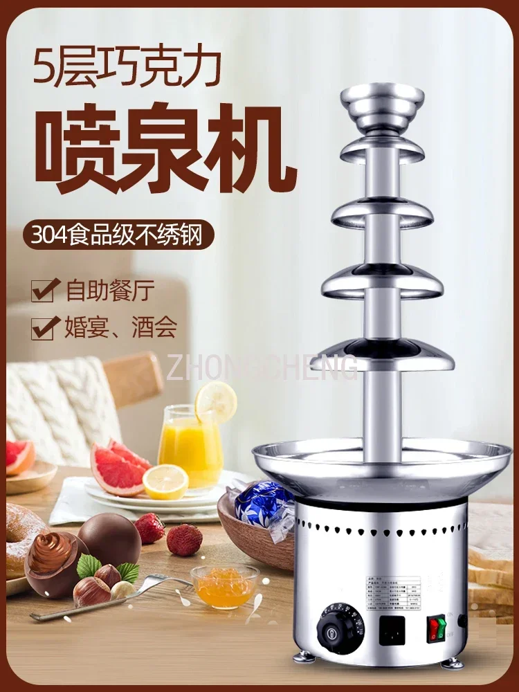 Chocolate Fountain Machine Ful - Chocolate Fountain Commercial recension och pris