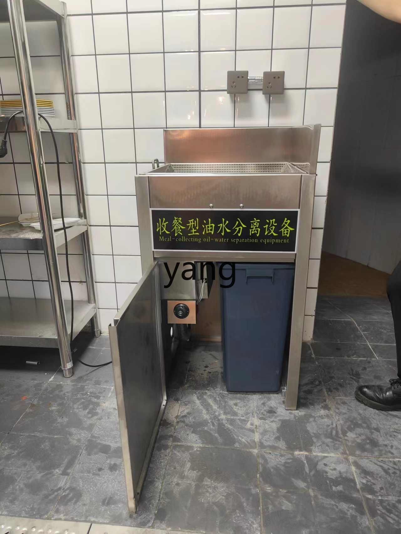 LTT automatic drainage heating - Commercial Kitchen Grease Trap recension och pris
