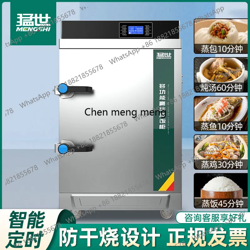 New arrive Commercial Electric - Commercial Steamer Cabinet recension och pris