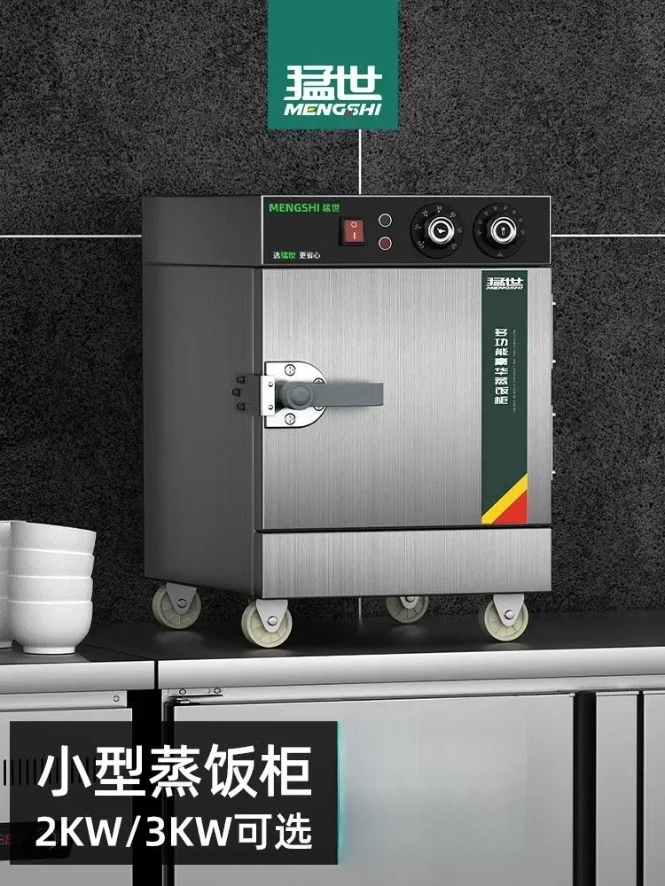 220V Stainless Steel Electric  - Commercial Steamer Cabinet recension och pris
