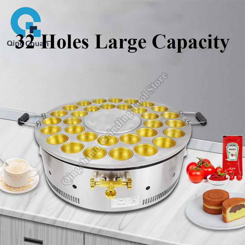 Red Bean Cake Machine Commerci - Commercial Kitchen Appliances recension och pris