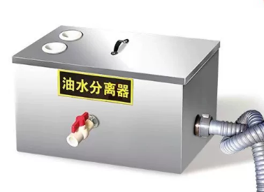 Kitchen Grease Trap Small Oil- - Commercial Kitchen Grease Trap recension och pris