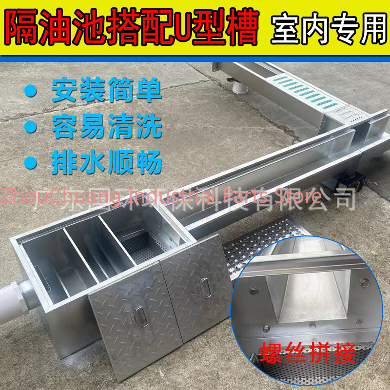 304 stainless steel buried gre - Commercial Kitchen Grease Trap recension och pris