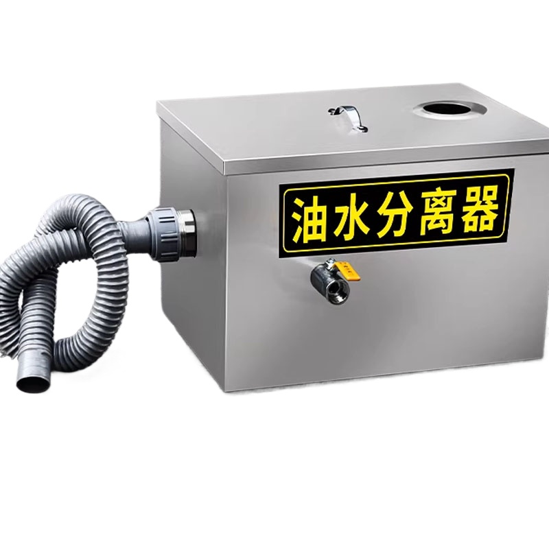 Kitchen Grease Trap Small Oil- - Commercial Kitchen Grease Trap recension och pris