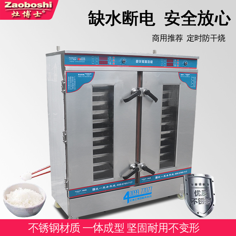 Steamed Bread Steaming Cabinet - Commercial Steamer Cabinet recension och pris