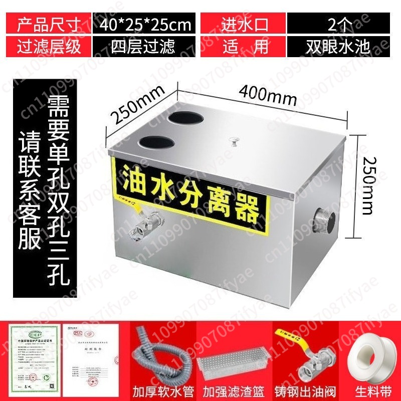 Oil-water separator Kitchen ca - Commercial Kitchen Grease Trap recension och pris